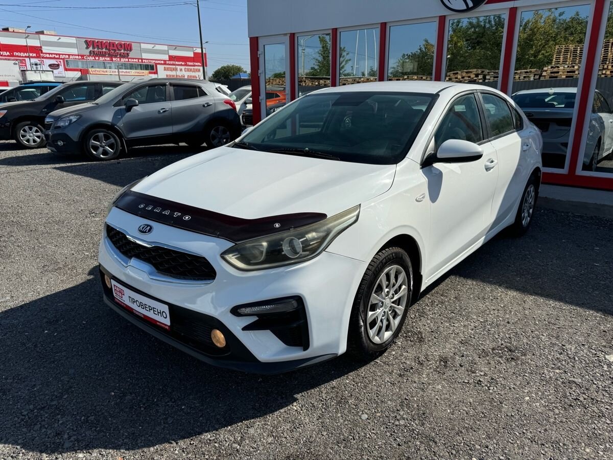 Kia Cerato