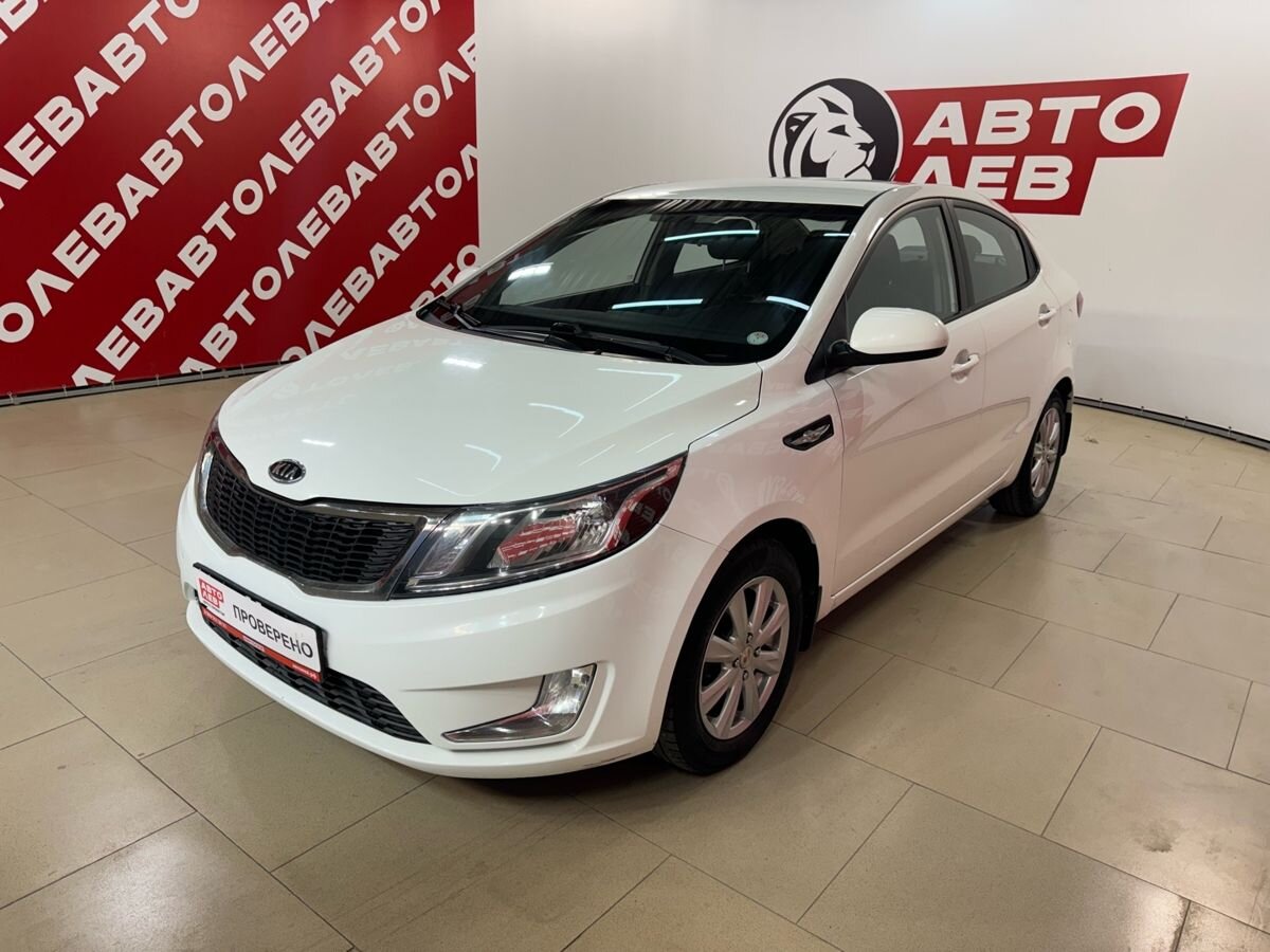 Kia Rio