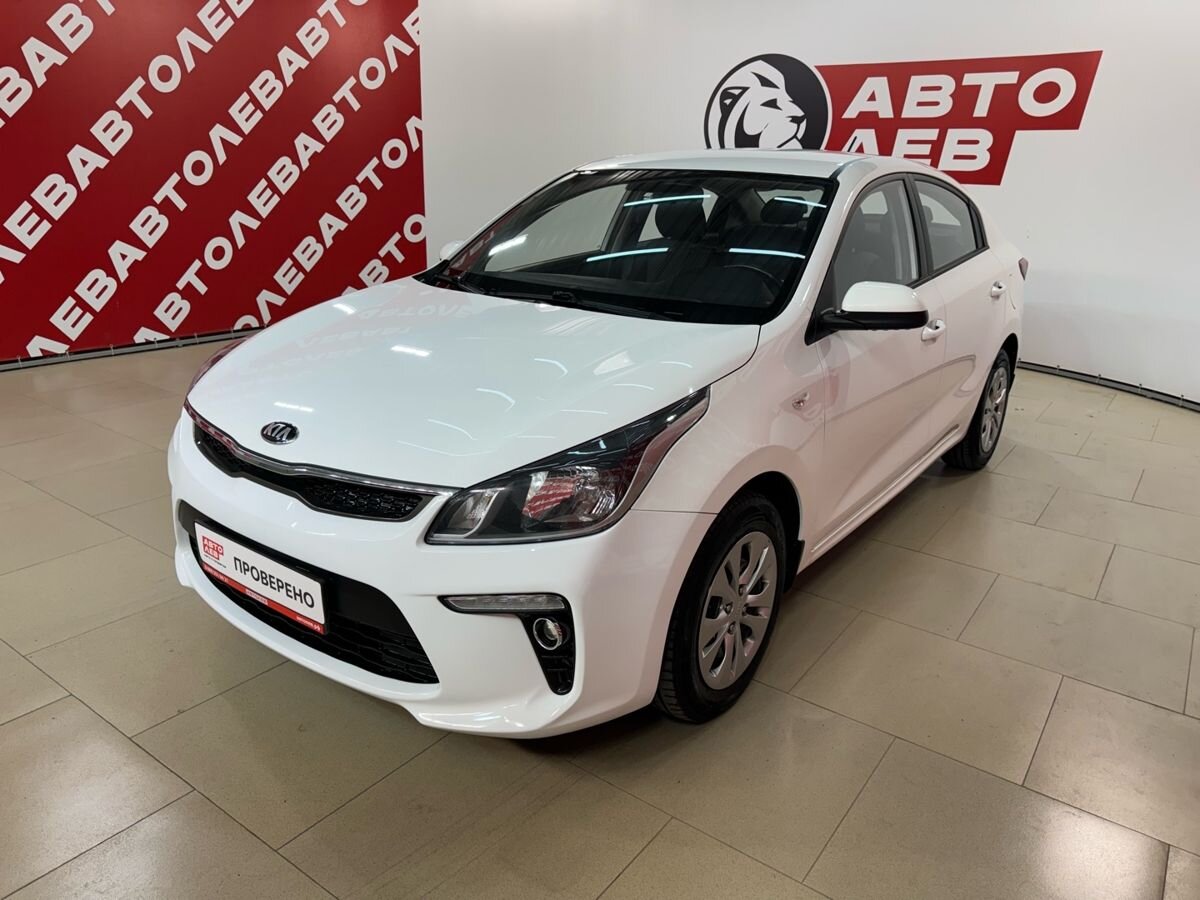 Kia Rio