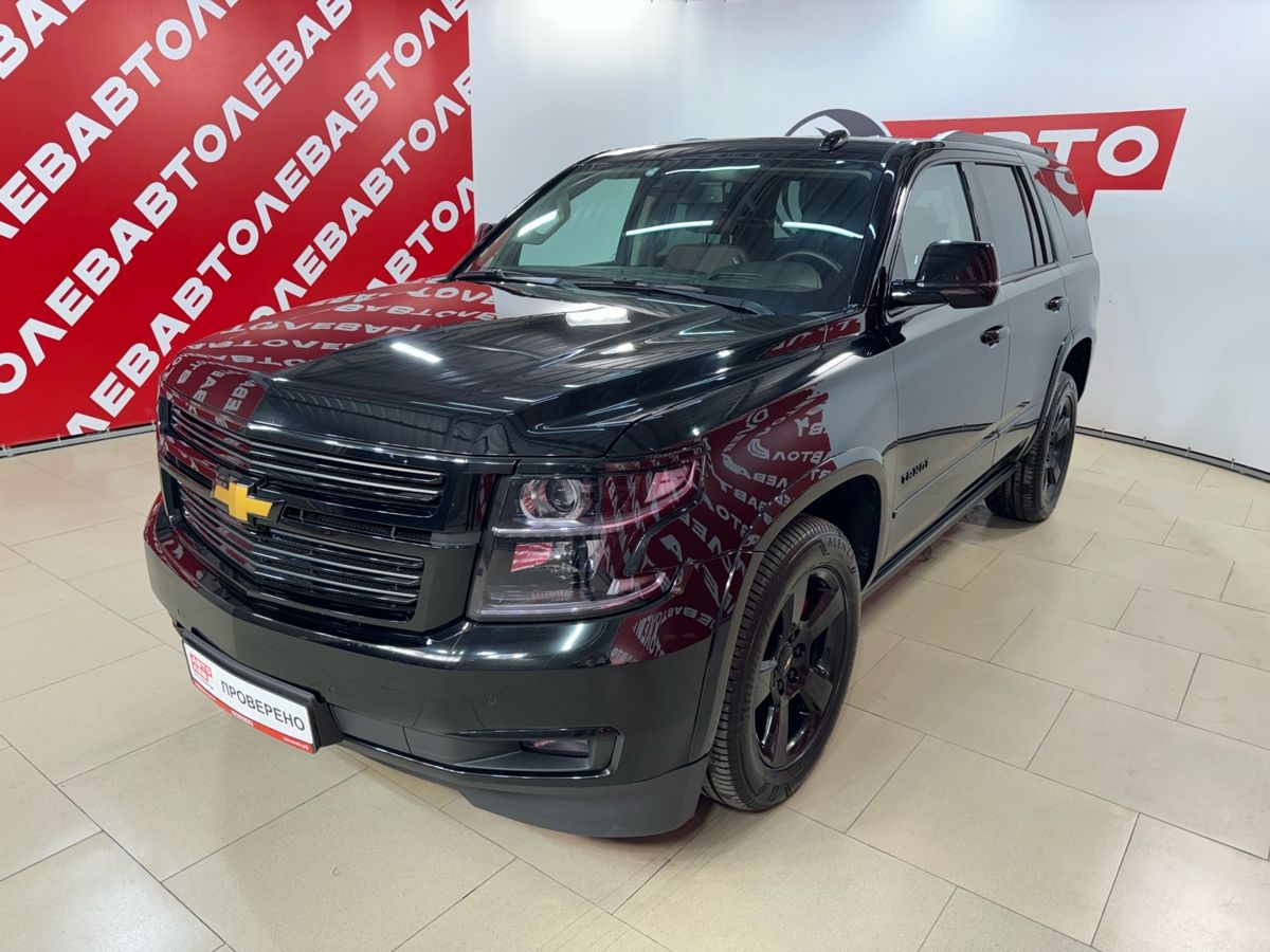 Chevrolet Tahoe