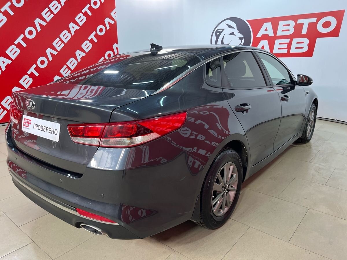 Kia Optima