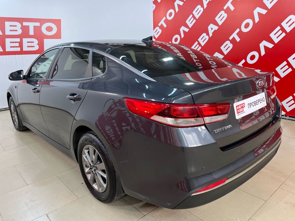 Kia Optima