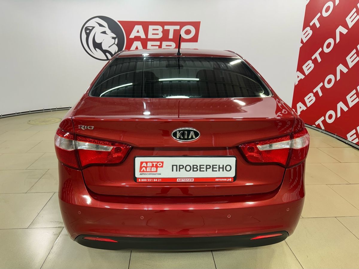 Kia Rio