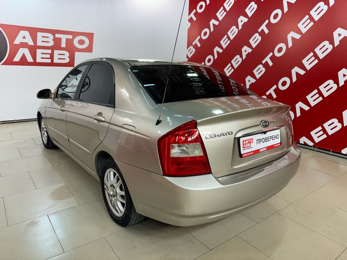 Kia Cerato