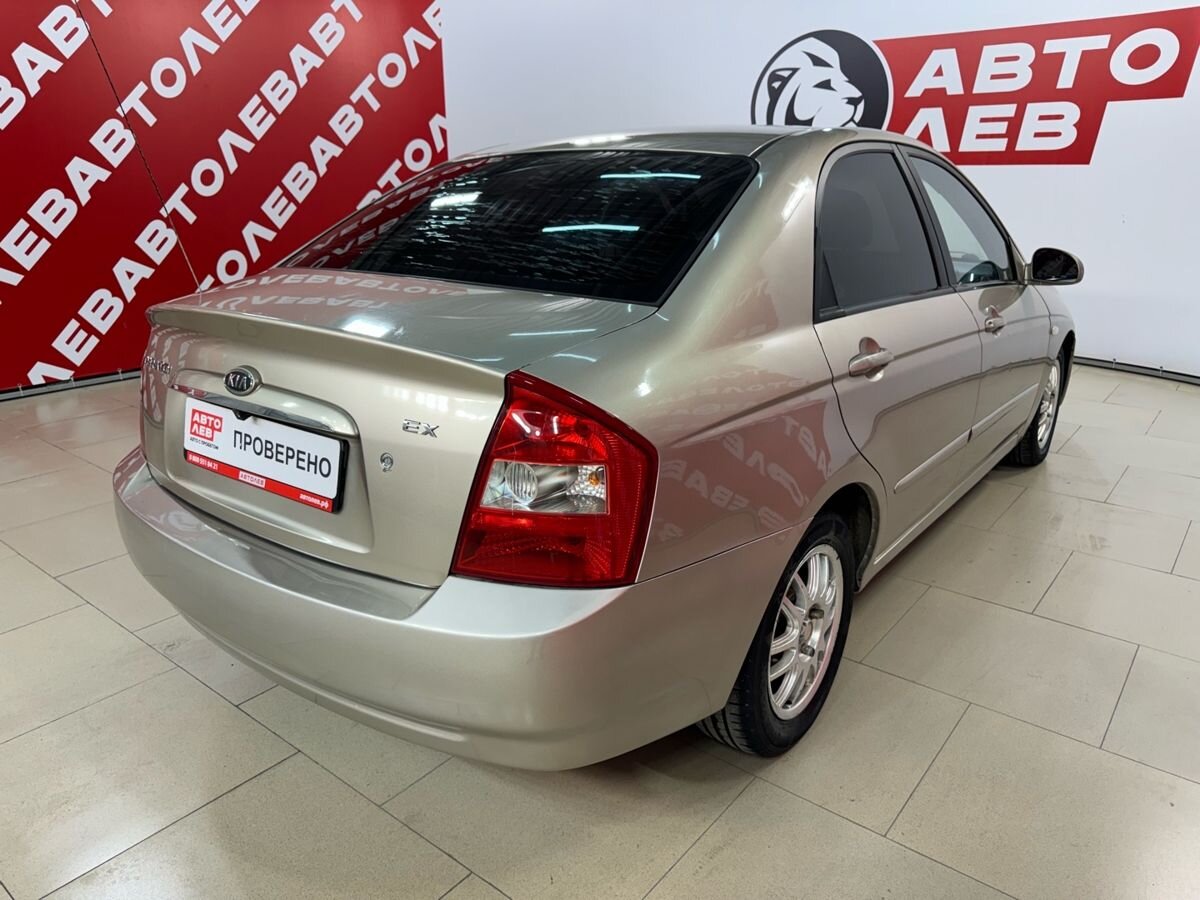 Kia Cerato