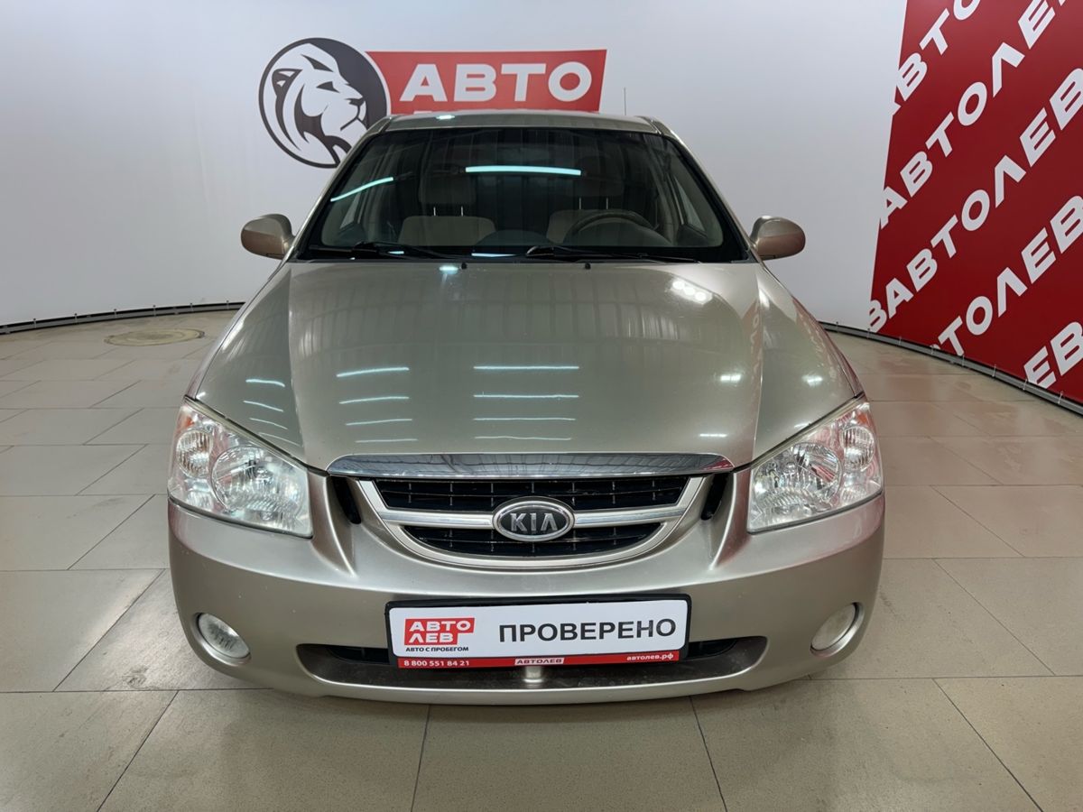 Kia Cerato