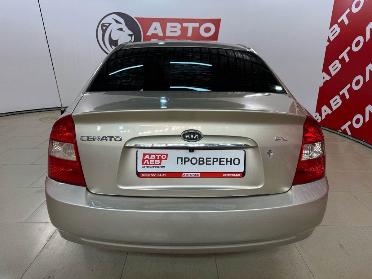 Kia Cerato